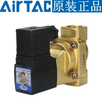 Original assembly Yard 2W030-08 2W030-08 2W050-10 15B 15B fluid control valve flow solenoid valve water valve