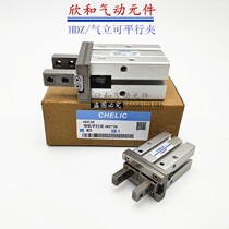 Rail parallel clip cylinder HDZ10 16 20 20 32 32 40 HRZ16 HRZ10 HRZ10 HRZ20