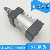 Standard Cylinder SCD SCJ SC50-25 100 200 300 400 500 600-S