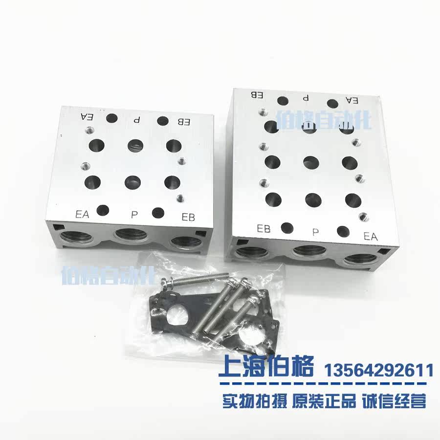 SY3000 series solenoid valve bottom sitting connection confluence plate SS5Y3-20-08 07 03 03 12 12 16 20