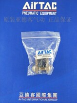 MI Cylinder SDB Footrest Bracket Finished Pack F-MI20SDB MI20 25SDB