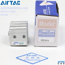 Cylinder ACQ50 63X5X10X15X20X25X30X35X40X50S SB ACQJ Spot