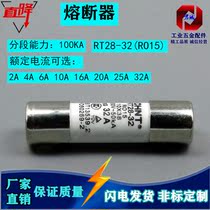 Zhengtai Ceramic Fuse Fuse Core RT28-32 14 18 Fuse Tube Dies R015 1038m10A20