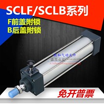 Yad passenger type with lock cylinder SCLF SCLB160X50 75100125150200S LB FA