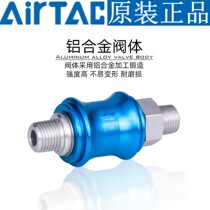 Original assembly Yad passenger hand slide valve sliding switch push valve deflated valve HSV06 HSV08 10 15 15 25 25