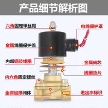 Two-two-pass 2W025-08 normally closed solenoid valve water valve 2W160-15 040-10 200-20 250-25