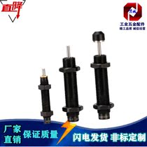 Yad passenger type oil pressure buffer hydraulic dampers AC ACA0806 1007 1210 1412 1416-N