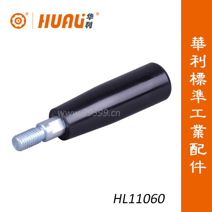 Gummed wood turning handle plastic wearing heart handle handwheel rocking handle wearing rod machine tool shake up Huali direct
