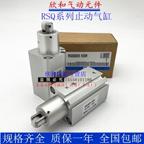 SMC stopmotion cylinder RSDQB RSDQA RSDQB16-10 RSDQB16-15D B T DK DR BK
