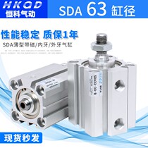 Quality slim cylinder SDA63 * 5 10 15 20 25 30 35 35 35 45 40 100-S-B