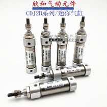 Mini cylinder CDJ2F CJ2B6 CDJ2B16-5 CDJ2B16-5 10 15 15 25 25 30 35 40 50S 50S R