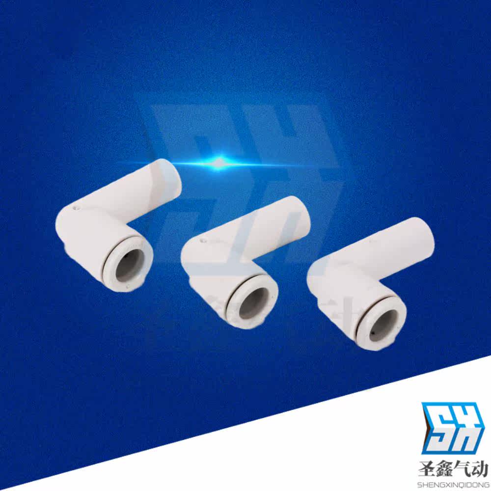 Diameter Bending Plug Pneumatic Joint Y-KQ2L04 06 08 10 12-99A for the YouPlatinum LSMC type