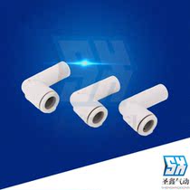 Y-KQ2L04 06 08 10 12-99A Euplatinum SMC Model Equal Diameter Bending Plug Pneumatic Joint