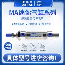 Yad Passenger Stainless Steel Mini Cylinder MA20 25-50X75X100X125X150X200X250X300SCA