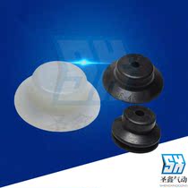 Midea Vacuum Suction Cup PJG PF PFG3 5 6 8 10 15 20 25 30 40 50