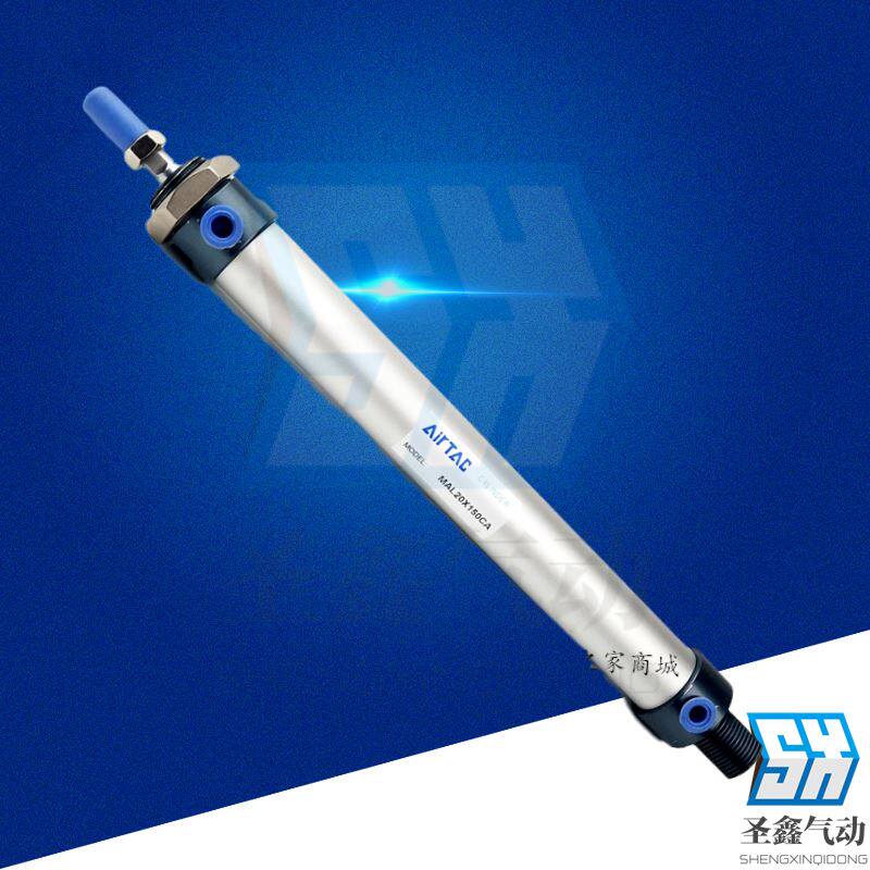 YADE cylinder MALD MALJ MAL32X20X25X30X40X50X60X70X80X90SCA-U-C