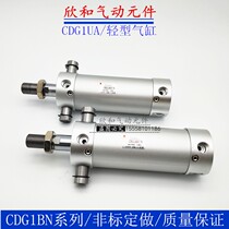 SMC Light CDG1BN CDG1BN CDG1UA CDG1UN25 32 40 40 63 63 125 125 250-Z