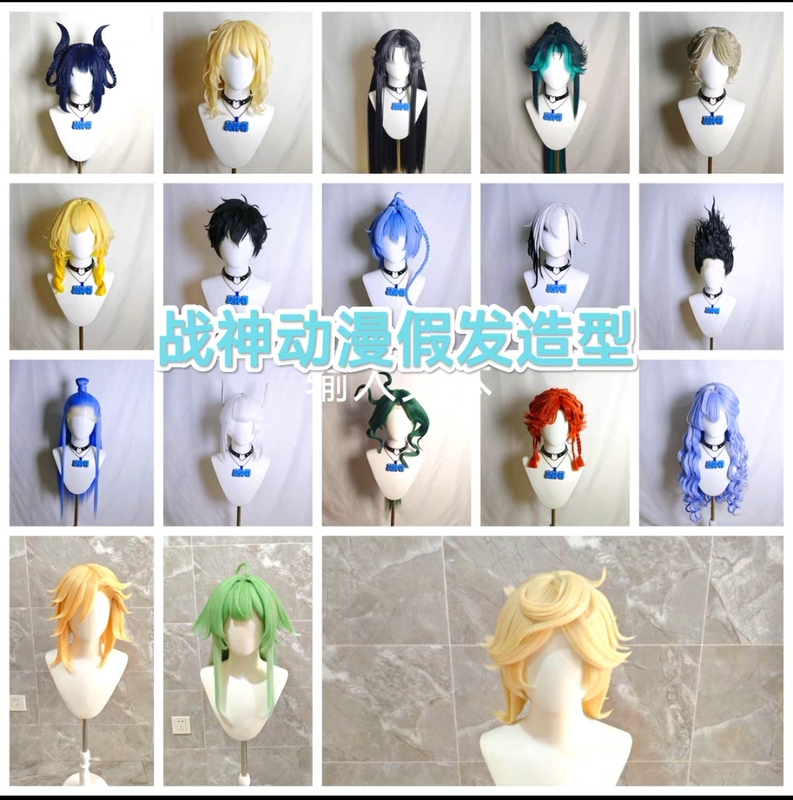 Wigs/Custom Wig Orders/Style Consultation/Oc/Customization/Cosplay/Anime Shipping Wigs/Custom Wig Orders/Style Consultation/Oc/Customization/Cosplay/Anime Shipping