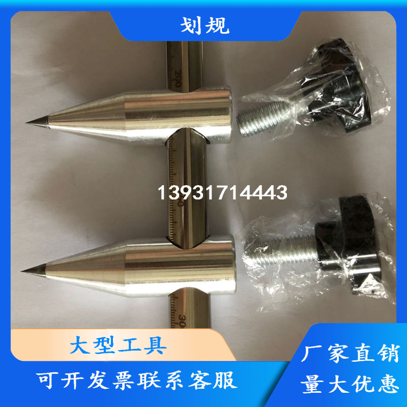 Fitter scribing tungsten steel ground gauge adjustable alloy compass lengthened square rod with scale carpentry circle planning line planning
