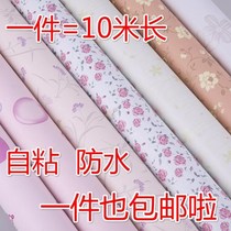 Waterproof and moisture-proof PVC wallpaper self-sticking thick dormitory bedroom self-sticking wallpaper pastoral instant stickers self-sticking wallpaper