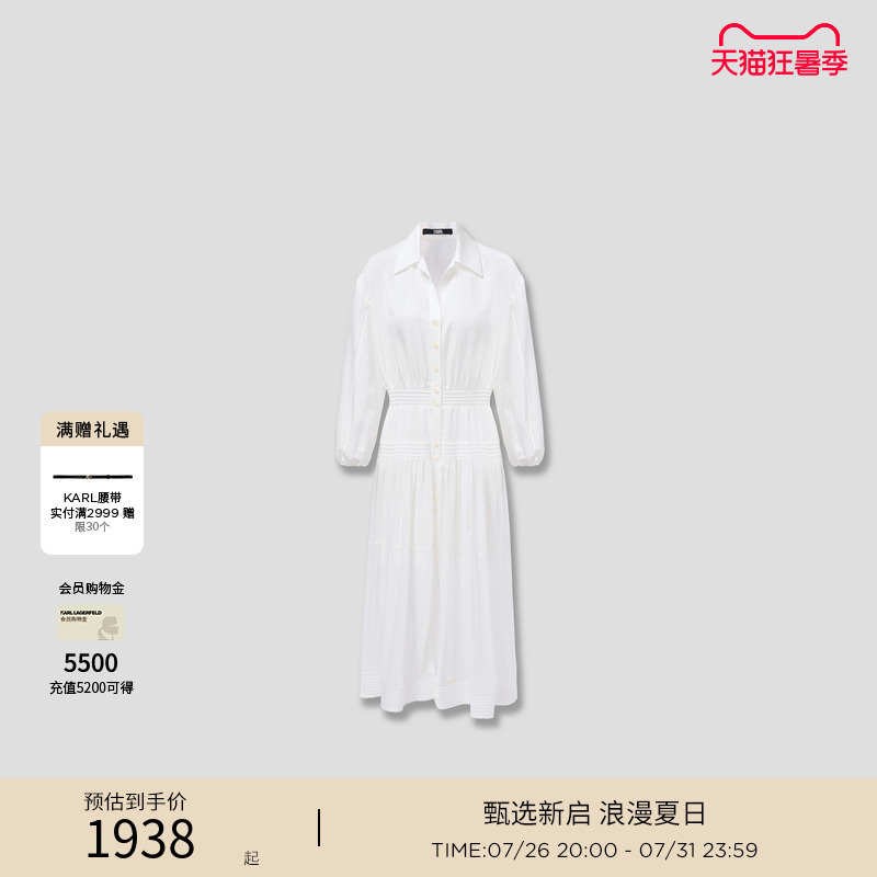 Karl Lagerfeld Karl Lagerfeld Summer Simple White Shirt Dress Women's Clothing Lao Fu Ye Karl Lagerfeld Karl Lagerfeld Summer Simple White Shirt Dress Women's Clothing Lao Fu Ye