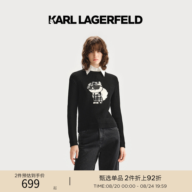 Karl Lagerfeld Karl Lagerfeld Casual Cat Print Crew Neck Pullover Wool Sweater Women's Fashion Karl Lagerfeld Karl Lagerfeld Casual Cat Print Crew Neck Pullover Wool Sweater Women's Fashion
