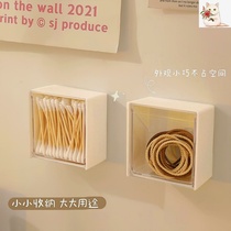 Simplified cotton cotton storage box wall-mounted cotton box dormitory home-free hole-covered boxing box