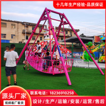 Outdoor large medium and small non-powered equipment parent-child paradise expansion project scenic farm children’s entertainment project