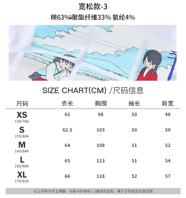 清仓价 以纯旗下 a21 女士长袖卫衣 图2