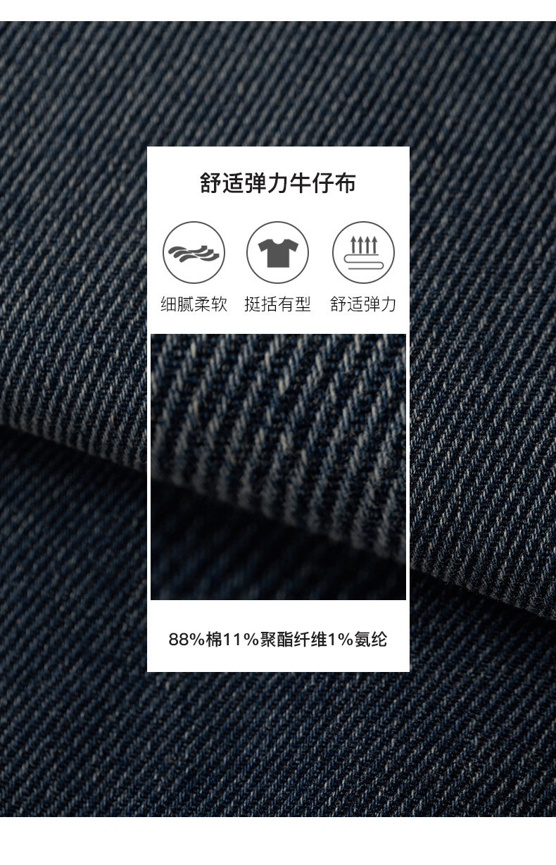 F403226005-Dark Blue Fabric.jpg