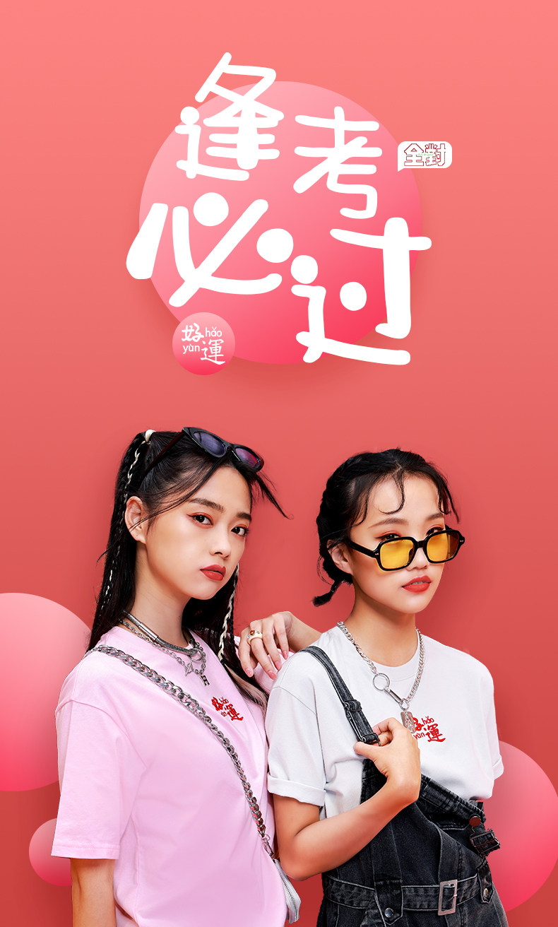 A21 夏季短袖体恤女 图1