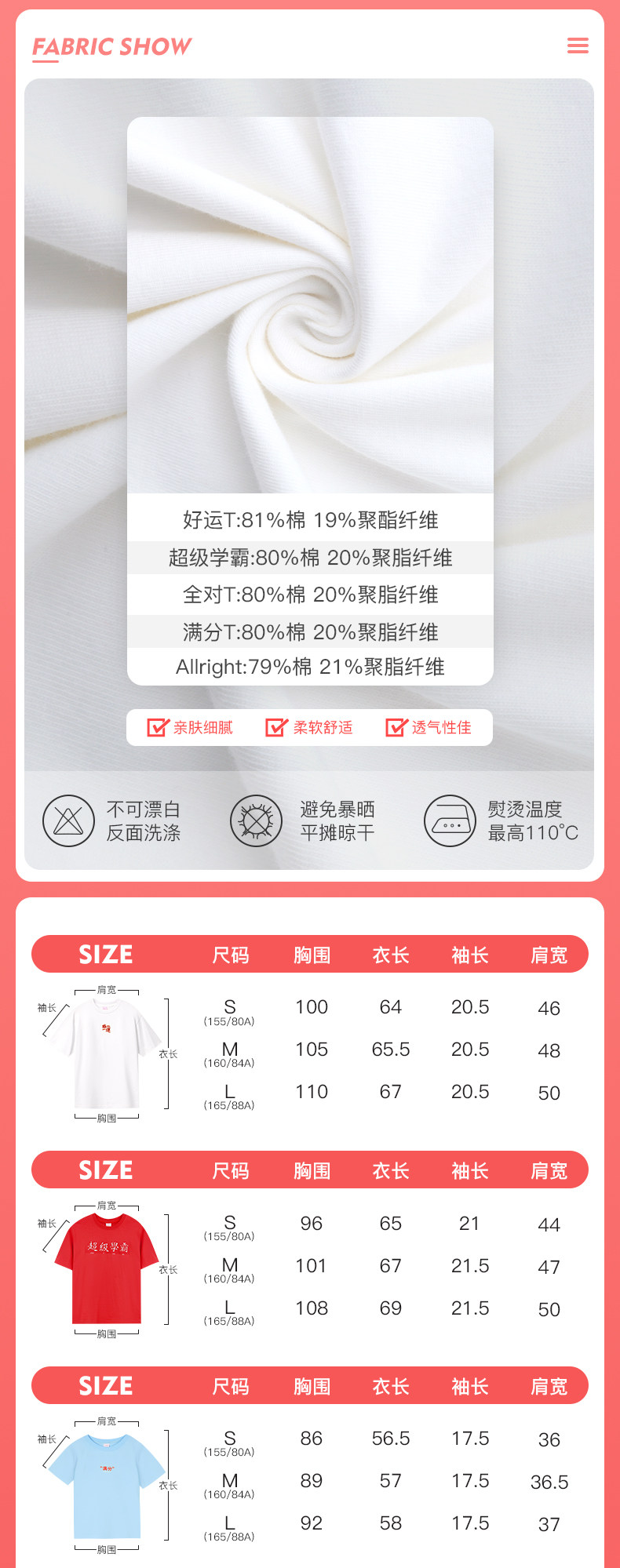 A21 夏季短袖体恤女 图5