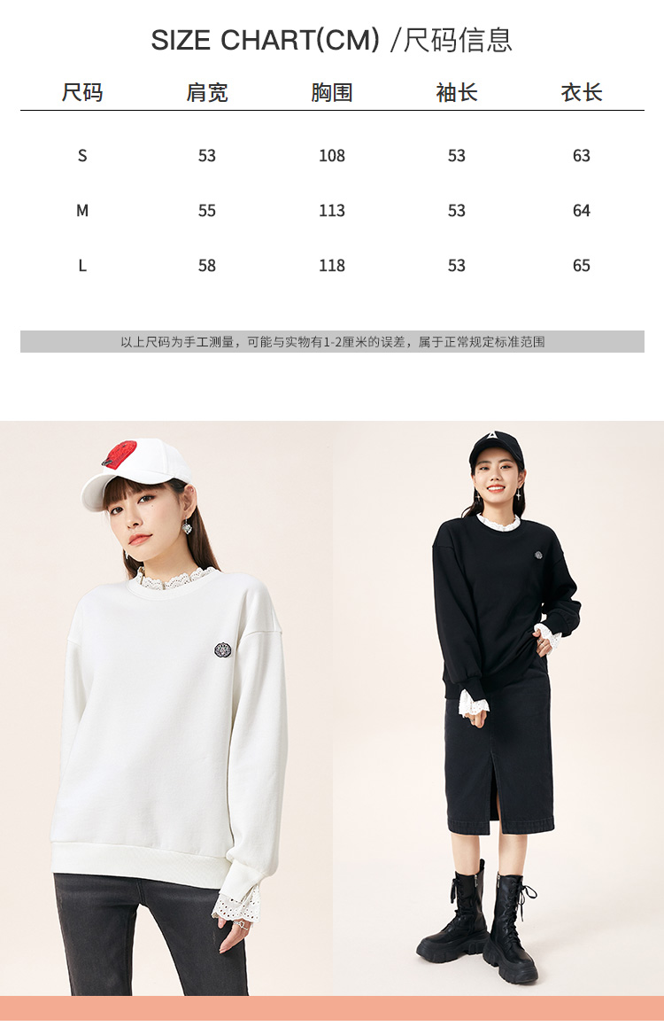 清仓价 以纯旗下 a21 女士长袖卫衣 图9