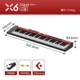 X6 Pro второго поколения (61 клавиша)
