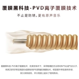 Luogouqin String Minzu Guitar String Набор покрытия Phosphorus, медь, медная -электрическая гитарная строка Mukri String Ukri Piano String Line