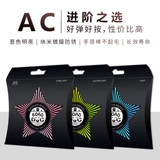 Luogouqin String Minzu Guitar String Набор покрытия Phosphorus, медь, медная -электрическая гитарная строка Mukri String Ukri Piano String Line