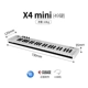 X4 Мини (49 клавиш)