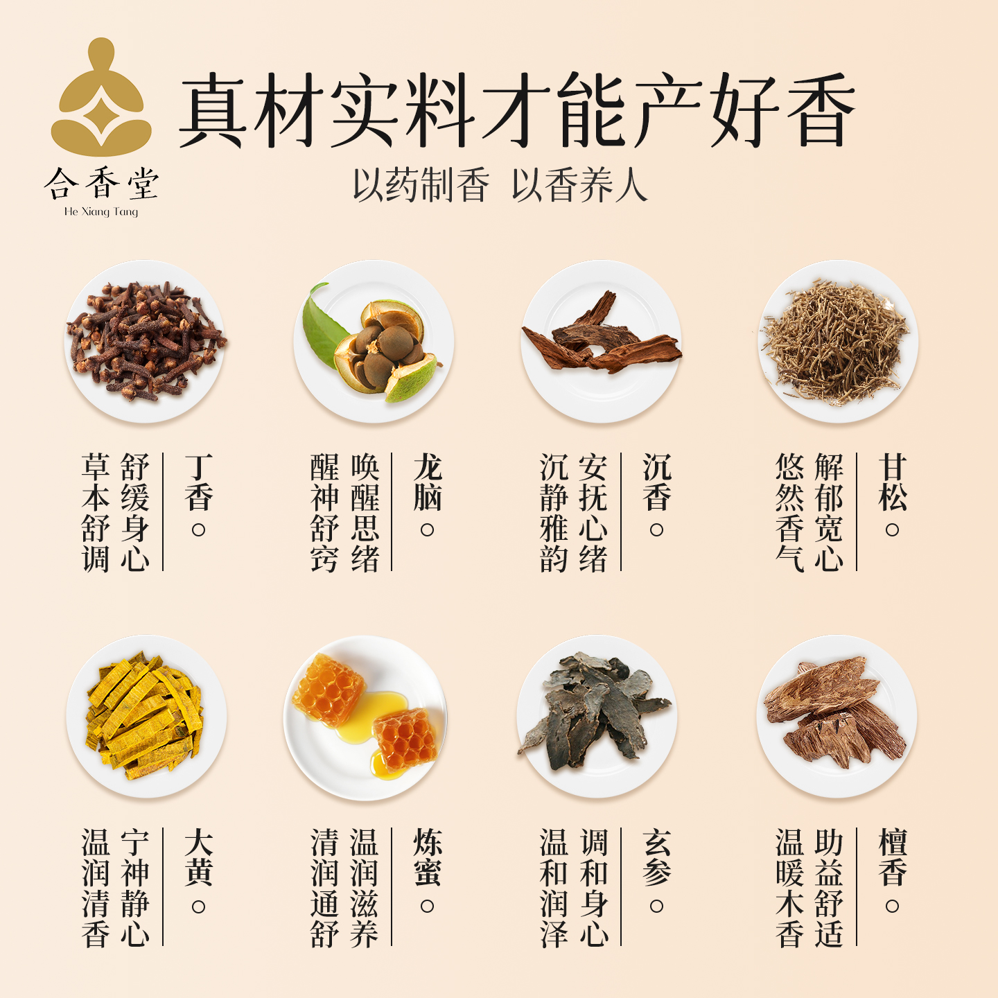 养正玫瑰饮：一杯滋养身心的东方花茶秘方