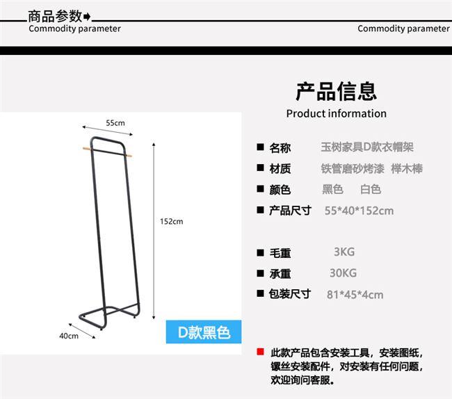 Giá treo áo nội thất Yushu, giá treo áo khoác kim loại, giá treo áo sàn, giá treo áo khoác lối vào, giá treo áo khoác trong nhà - Kệ