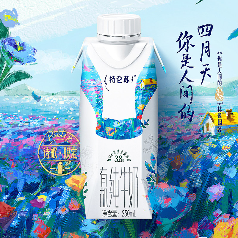 控糖期乳品超市