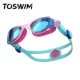 . Kính bơi trẻ em TOSWIM dành cho bé gái Kính bơi chống nước chống sương mù độ nét cao chuyên nghiệp Kính bơi cận thị bé trai - Goggles