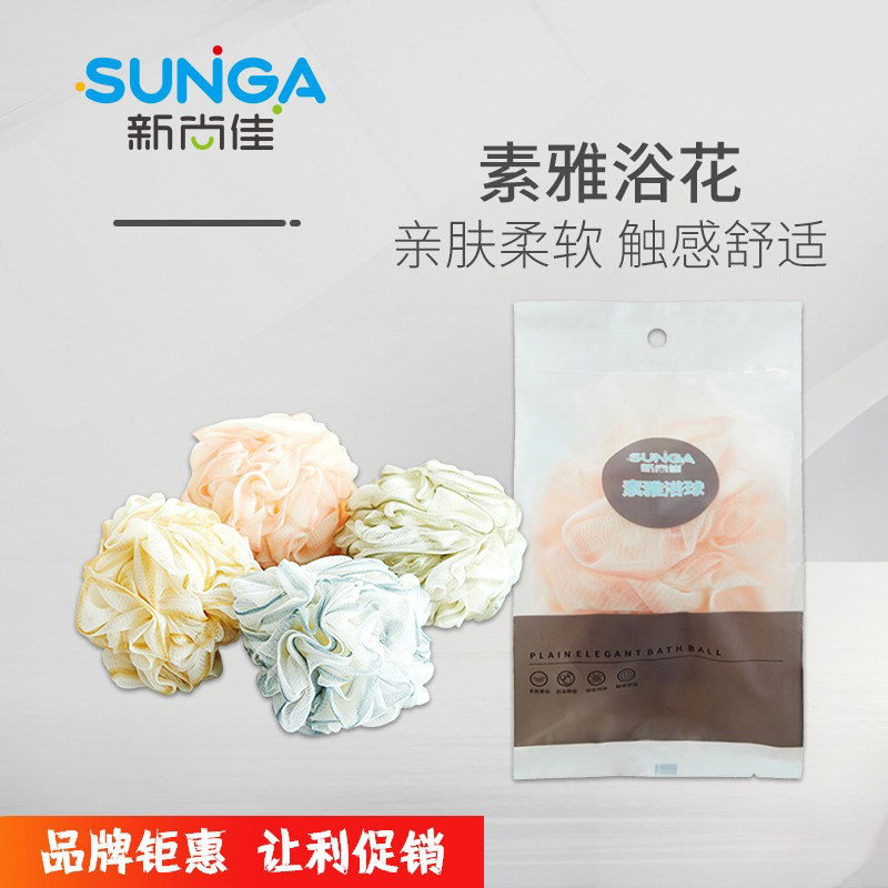 Xinshangjia simple and elegant monochrome three-color bath flower bath ball large and medium super soft and easy to foam skin-friendly bath ball to rub the back