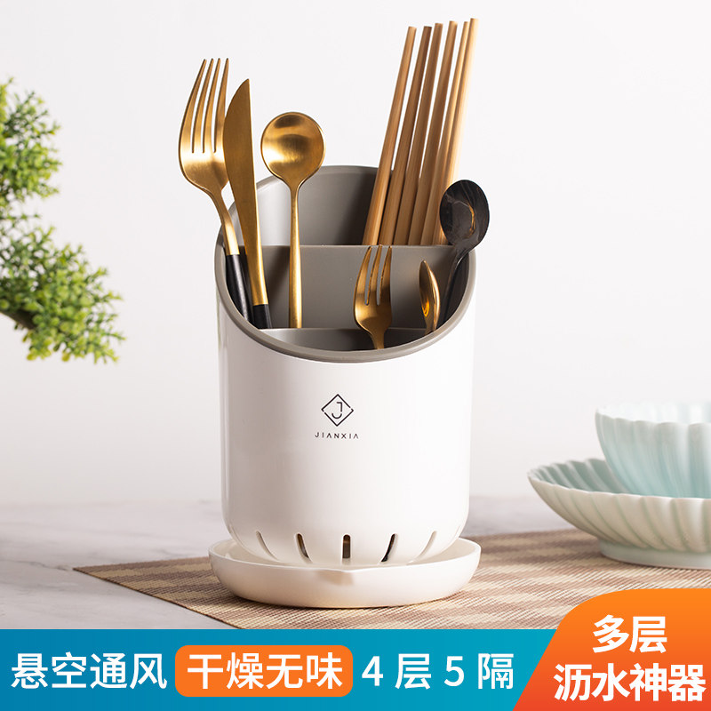 Building asphalt chopsticks cage household chopsticks with chopsticks bucket tableware containing box kitchen asphalt chopstick basket