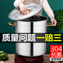 304 stainless steel bucket soup bucket Commercial thickened with cover induction cooker halogen pot soup household round bucket Rice bucket Oil bucket