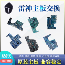 TR Raytheon 911-s2a 911-T2a 911m-1 911-E1d 911-S2b 911-S2C 911-S2C