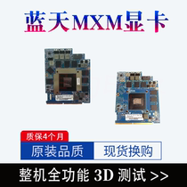 Notebook graphics GTX2060 GTX2060 GTX2080 GTX1060 GTX1080 GTX1080 graphics card board