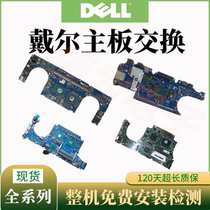 Dell DELL LA-C841P LA-E111 LA-E111 E3-1575M LA-E992P LA-E992P motherboard