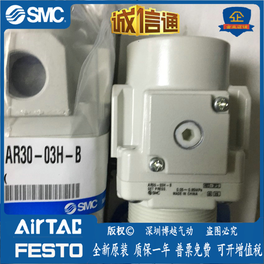 AR30-03-B AR30-03H-B Japanese SMC original pressure reducing valve spot supply