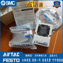 SMC electrostatic eliminator IZF10R-B IZF10-B1 IZF31 IZF31 IZF10-CP fan IZF21-B