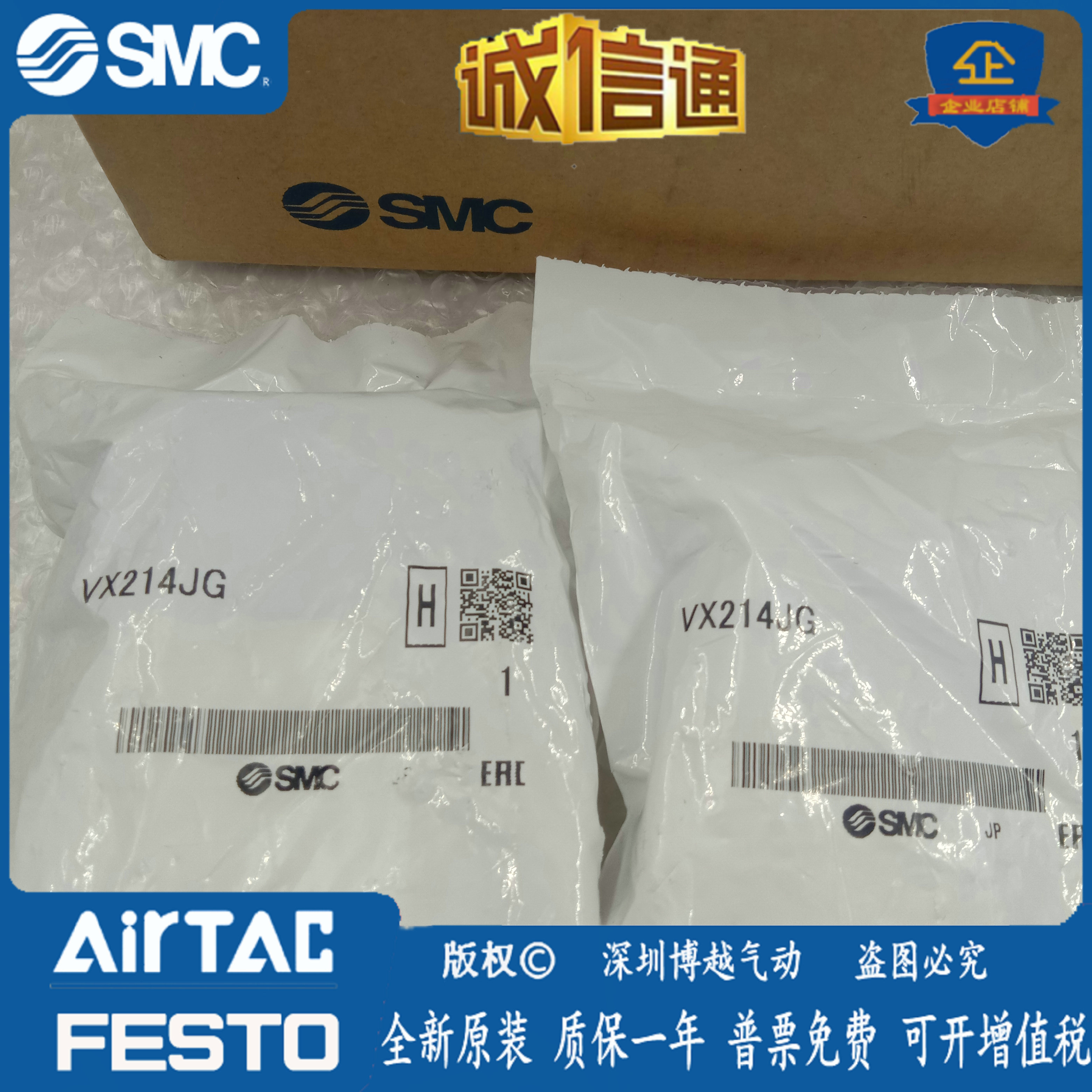 New original SMC new solenoid valve VX214JG